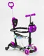 Самокат Best Scooter 5 в 1, защитный бампер, PU колеса со светом. Purple with Black (141596)