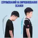 Корсет для спины позвоночника Nuoyi miao smart sensor corrector корректор осанки