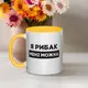 Кружка "Я рибак мені можна", Жёлтый, украинская, Деревянная подарочная коробка с гравировкой, 330 мл