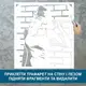 Трафарет для покраски Девушка в шляпе, одноразовый из самоклеящейся пленки 130 х 115 см