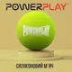 Масажний силіконовий м'яч PowerPlay PP-4354 Silicone Lacrosse Ball (6.3см.) Зелений