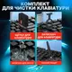 Комплект для чистки гаджетов в кейсе 32в1,набор щёток для чистки электроники, наушников,клавиатур,черный