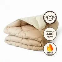 Ковдра вовняна Woolly 175х210 см IDEIA 400 г/м2 зимова, тепла, натуральна, овеча вовна