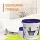 Plastall Small - эмаль для реставрации ванн 900г цвет Желтый