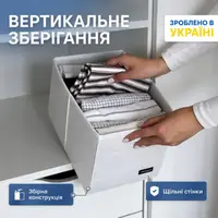 Ящик-органайзер ORGANIZE для хранения вещей M - 30x19x19 см (белый)