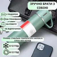 Термос 500 мм Набір подарунковий, вакуумний з нержавіючої сталі та 3 чашки комплект колір зелений