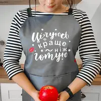 Кухонный фартук с надписью, хлопок, Цілуюсь краще, ніж готую 75х51 см