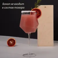 Дерев'яна коробка для келиха "Діамант на ніжці"