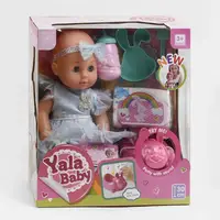 Пупс функциональный с аксессуарами "Yale Baby". Multicolor (110973)