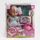 Пупс функциональный с аксессуарами "Yale Baby". Multicolor (110973)
