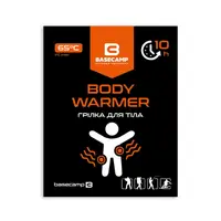 Base Camp хімічна грілка для тіла Body Warmer, одноразова грілка, грілка для прогулянок, зручна грілка