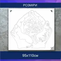 Трафарет для фарбування, Ніжки-долоньки, одноразовий з самоклеючої плівки 110 х 95 см
