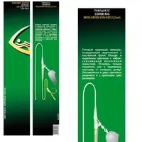 Поводок GC Combi Rig 25lb Size 6 2шт Moss Green*