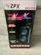 Автономная акустическая система ZPX AUDIO ZX7775 (BT+USB+SD+FM+MIC)