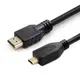 Кабель HDMI - micro HDMI в обмотке 1,5 метра (4459)