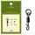 Вертлюг GC Quick Change с кольцом 2050HB №4 10шт
