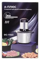 Блендер A-Plus AP-1563
