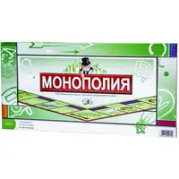 Настольная игра "Монополия" - большой набор (5216R)