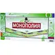 Настольная игра "Монополия" - большой набор (5216R)