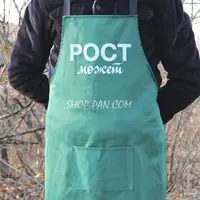 Фартук зеленый (саржа) с вашим принтом - Рост может