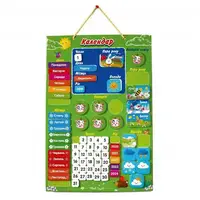 Календарь магнитный Vladi Toys VT5555-04