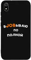 Чехол-накладка TOTO Matt TPU 2mm Print Case Xiaomi Redmi 7A #21 Job Black