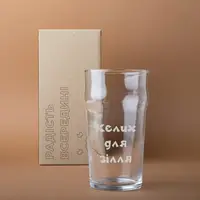 Келих для пива "Келих для зілля" у крафтовій коробці