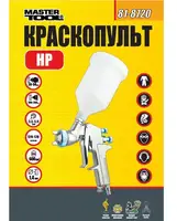 Пневматичний краскопульт MASTERTOOL HP, PROFI ВПЛБ 600 мл, Ø 1,4 мм, 120-170 л/хв, 3,5-5 бар (81-8720)
