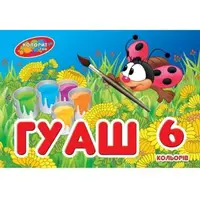 Гуашь Колорит ГДТ-6-8 6 цветов