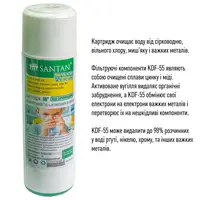 Картридж фільтра для видалення сірководню SANTAN, 10\"