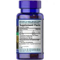 Натуральна добавка Puritan's Pride Neuro-Ps (Phosphatidylserine) 100 mg, 60 капсул