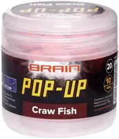 Бойлы Brain Pop-Up F1 Craw Fish речной рак 08mm 20g 1858-02-62