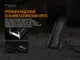 Крепление на оружие для выносной кнопки Fenix ​​ALG-05