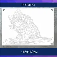 Трафарет для фарбування, Леопард-5, одноразовий із самоклеючої плівки 115 х 160 см