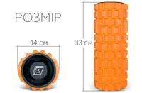 Масажний ролик EasyFit Grid Roller 33 см v.1.1 міцний масажер (помаранчевий)