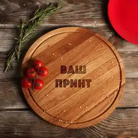 Доска для нарезки "Конструктор" персонализированная, 35 см