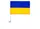 Флаг для авто со штоком &quot,Украина&quot, 30см*45см