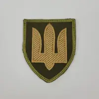 Шеврон на липучках Тризуб Зеленозолотой ВСУ (ЗСУ) 20221805 6668 7.5х6.5 см