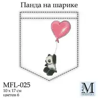Набор для вышивки ТМ Мосмара Панда на шарике MFL-025