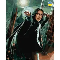 Картина по номерам "Северус Снейп" 40x50 см