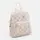 Женский рюкзак Monsen C1BK-6010be-beige