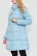 Куртка женская однотонная, цвет голубой, 235R8088