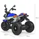 Детский мотоцикл на аккумуляторе Bambi M-3687AL-4