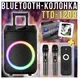 Колонка Bluetooth Wireless Speaker TTD-1209 с микрофонами и пультом ДУ ∙ Портативная TTD-1209 Bluetooth колонка 12"