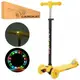 Самокат I-Trike Maxi JR3-003-Y-L 75-84 см желтый