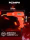 Электрический паяльник для пайки пластмассы, бамперов H50 Red + 600 скоб