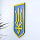Герб Украины (Тризуб) на стену цветной 38*27 см 26 Гранд Презент 26