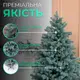 Искусственная елка 2.3 м Говерла изумруд