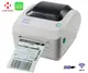 Термопринтер для печати этикеток Xprinter XP-470B + Wi-Fi (Гарантия 1 год)