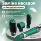 Фен стайлер для волос 4 в 1 воздушный мультистайлер с холодным и горячим воздухом 1000 Вт  VGR V-493